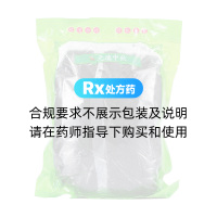 黑芝麻(統(tǒng)粒)