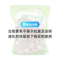 无花果(统粒)(元德)