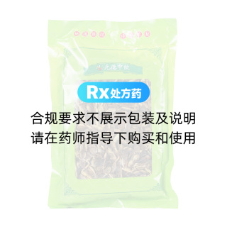 槐角(统粒)