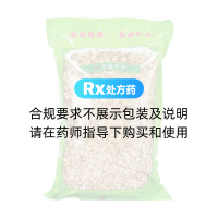 茉莉花(统装)(元德)
