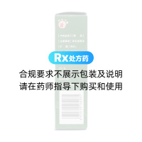 消咳喘糖漿(世一堂)