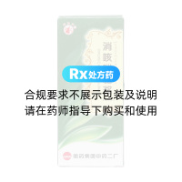 消咳喘糖漿(世一堂)