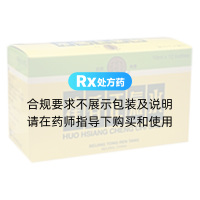 藿香正气水(同仁堂泉昌)