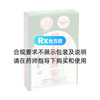 超力睡得安(神农氏)