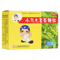 小儿七星茶颗粒(恒诚制药)