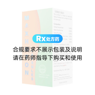 德国强力脉通