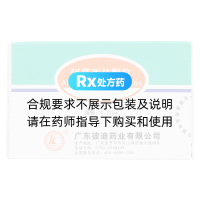 阿莫西林顆粒(彼迪)
