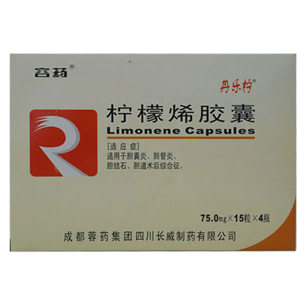 柠檬烯胶囊蓉药