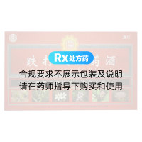 跌打風(fēng)濕藥酒