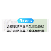 苯磺酸氨氯地平片(康普)
