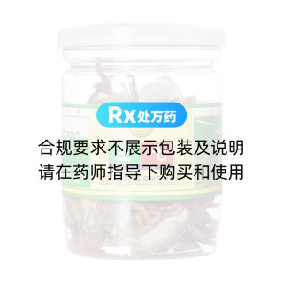 三七