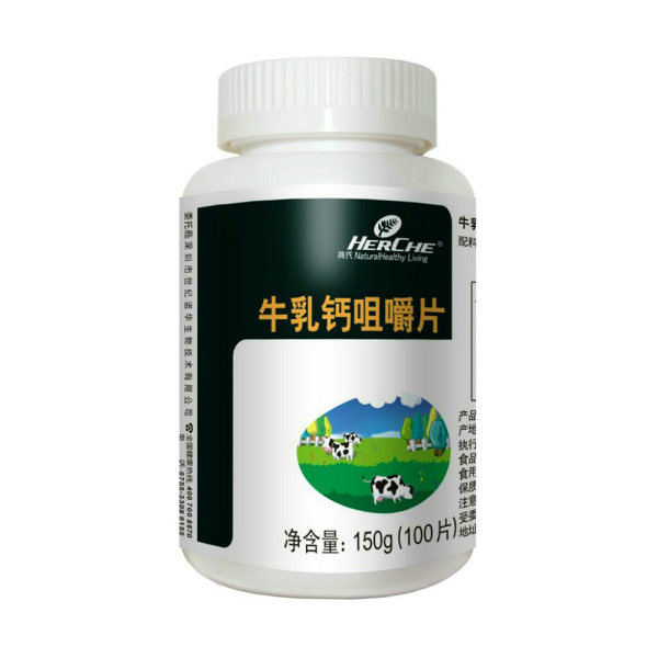 牛初乳钙咀嚼片(荷氏)(荷氏钙咀嚼片)_说明书_作用_效果_价格_健客网