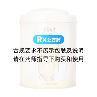 康美山藥粉