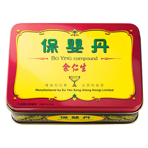 保婴丹(余仁生)