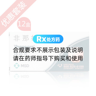保法止?jié)饷転醢l(fā)裝(12盒)
