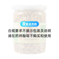 菊花(杭菊)(康美)