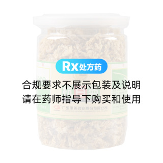 菊花(杭菊)(康美)