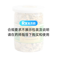 菊花(贡菊)
