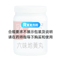 六味地黄丸胶囊(农本方)