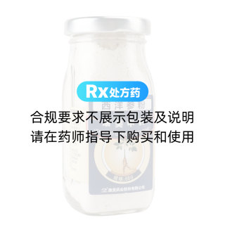 西洋参粉