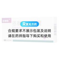 恩替卡韋膠囊(甘倍輕)