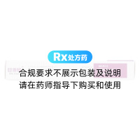 恩替卡韋膠囊(甘倍輕)