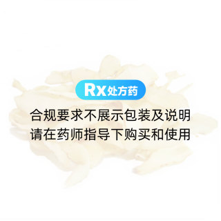 玉竹