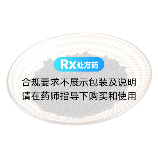 补骨脂