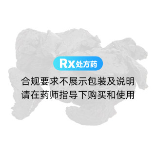 熟地
