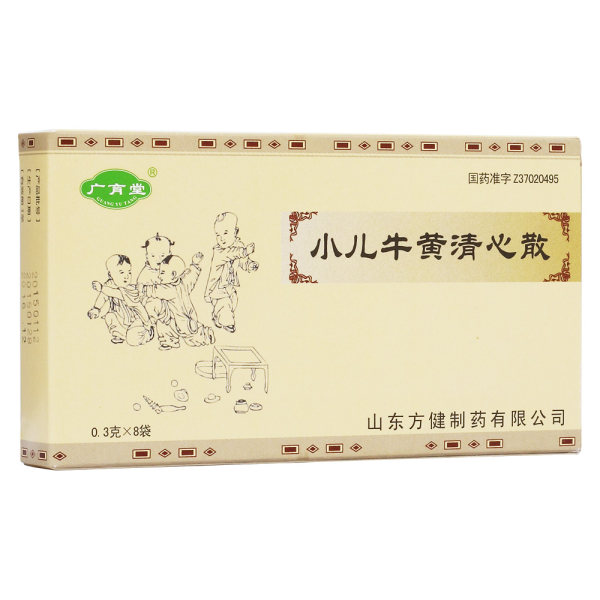 小儿牛黄清心散广育堂
