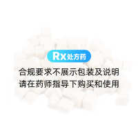 茯苓(統(tǒng)片)