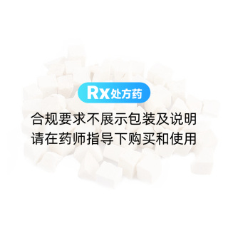 茯苓(統(tǒng)片)