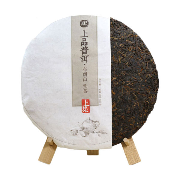 上集茶叶 上品普洱 布朗山熟茶
