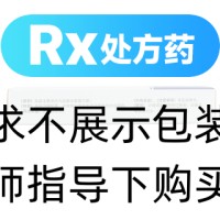 盐酸左氧氟沙星胶囊(逸舒甘)