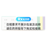 硝苯地平緩釋片(Ⅰ)(步長(cháng))