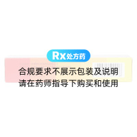龍加通絡(luò)膠囊(天龍)