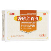 香砂养胃丸(唐王)