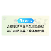 香连化滞丸(同仁堂)