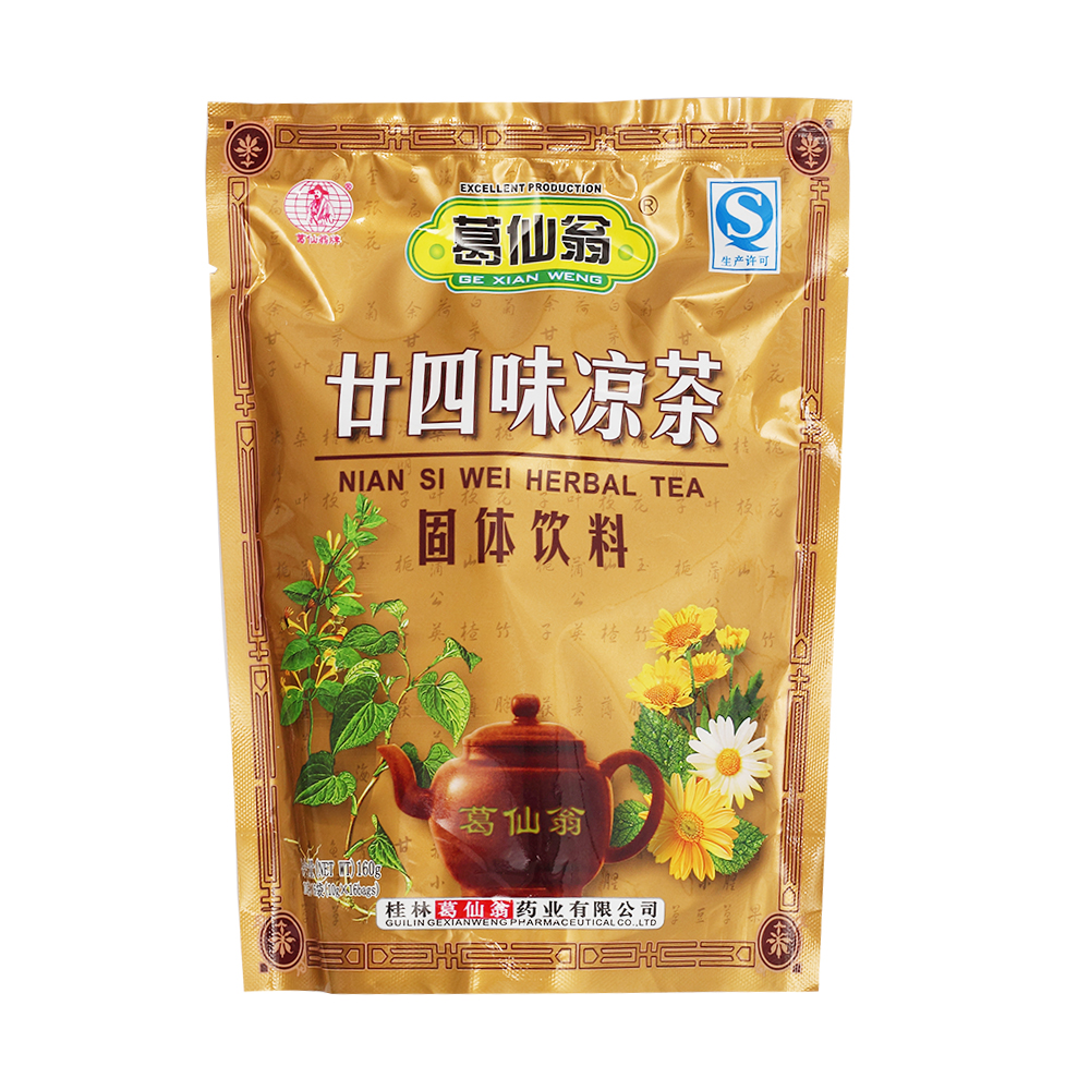 廿四味凉茶(葛仙翁)