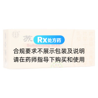 蘇合香丸