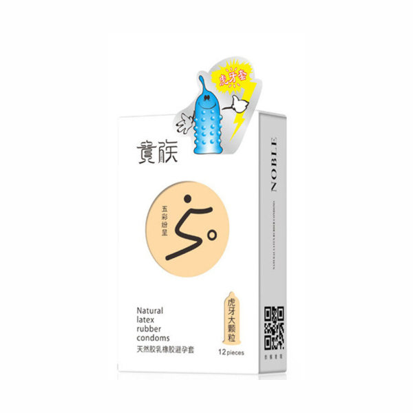 贵族安全套虎牙大颗粒