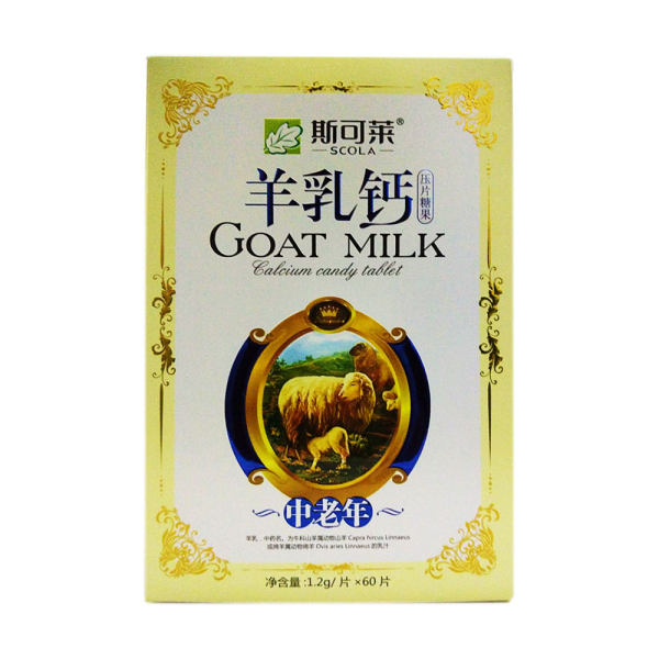 斯可莱羊乳钙压片糖果中老年