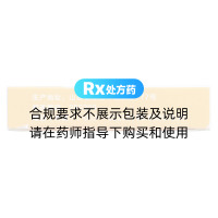 胞磷膽堿鈉片(諾百益)