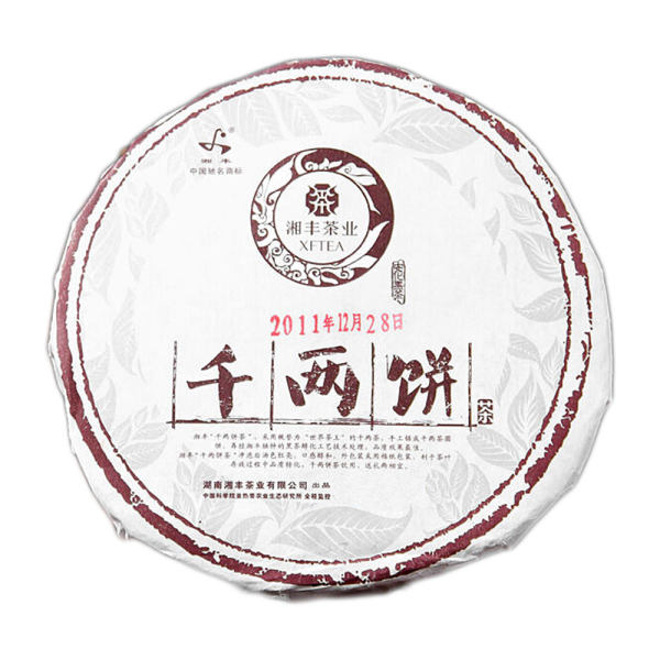 湘丰黑茶安化黑茶千两茶饼