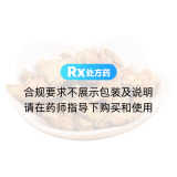 防風(fēng)(統(tǒng)片)