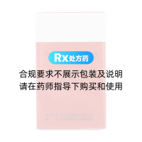 硫酸氨基葡萄糖膠囊(谷力)