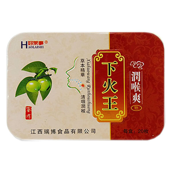 好莱事 下火王润喉爽糖