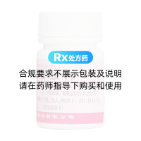 甲氧氯普胺片