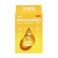 四味珍层冰硼滴眼液(珍视明)