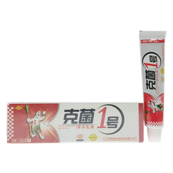 恒毅 克菌1号草本乳膏